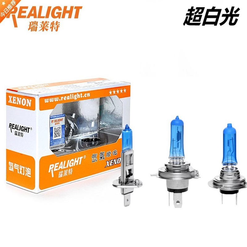 瑞莱特汽车灯泡H4H1H7氙气灯12V24V前大灯白亮远近光超白光5000K