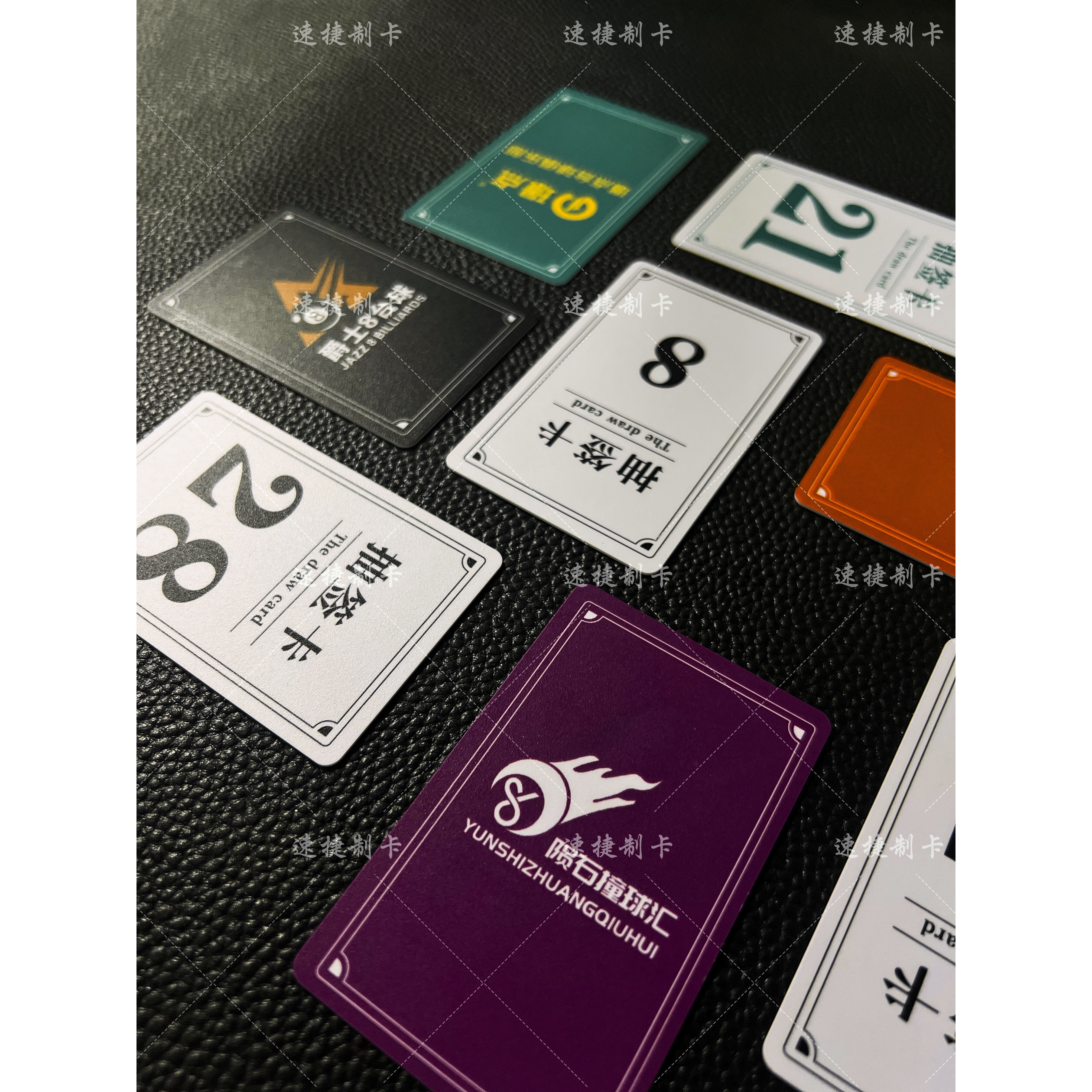 定制台球卡抽签定制pvc裁判抽签排号卡台球比赛追分卡娱乐数字卡