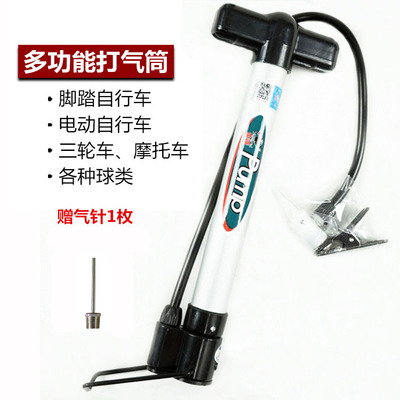 正品中派ZP-106自行车打气筒多功能气泵 铝合金篮球打气泵ZP-1103