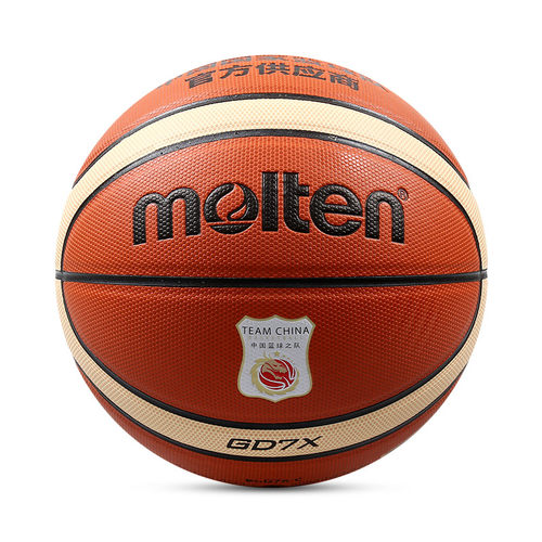 molten摩腾队篮球7号6号女耐磨学生通用真皮手感篮球GD7X