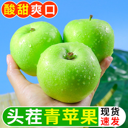 御品一园陕西青苹果新鲜采摘
