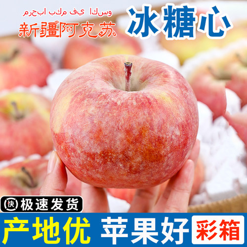 脆甜多汁
