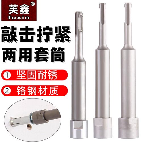 六角敲击套筒机械锚栓加厚合金钢