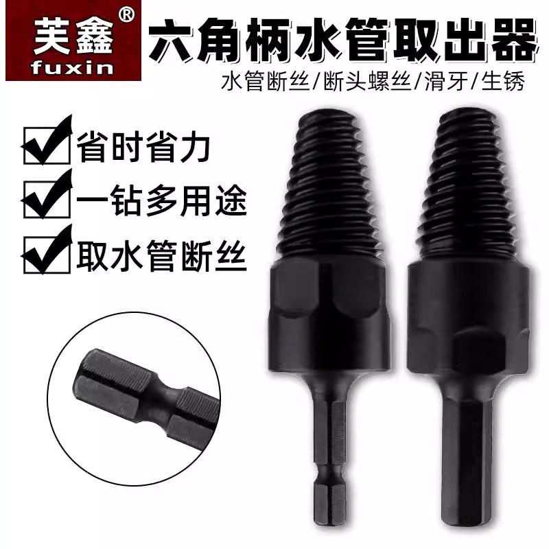 家用水龙头新款4分6取断器