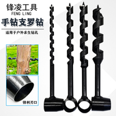 木工手钻支罗钻户外求生钻头湿木活树木板多功能圆孔手扳钻深孔钻