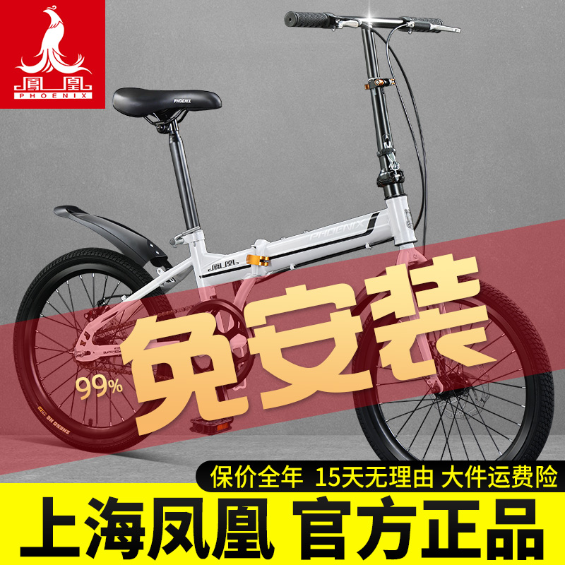 免安装折叠车官方正品假一赔十
