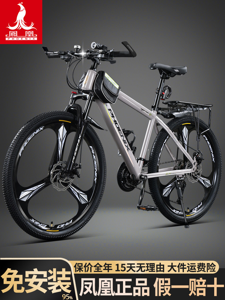 Phoenix Bicycle Adult Male Mountain Bike Ages 12 to 18 Cycling 2026 New Sport Transmission New Energy saving