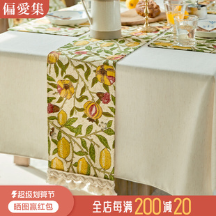 偏爱集美式桌旗高级感复古风流苏茶几电视柜台布斗柜小清新长条巾