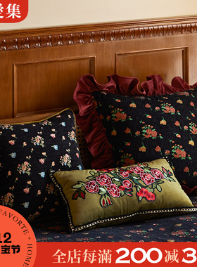 偏爱集美式复古抱枕荷叶边客厅沙发法式玫瑰绣花绿色腰枕靠垫组合