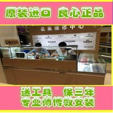 卡地亚原装电池坦克ballon bleu蓝1