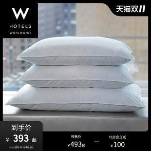 【W酒店】无羽绒枕芯 五星级酒店家用舒适护颈椎枕头芯全棉单人