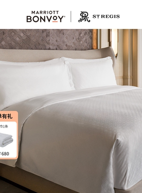 瑞吉芙蕾特Frette四件套五星级酒店提花被套床单万豪床品全棉纯棉