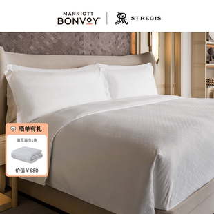 瑞吉芙蕾特Frette四件套五星级酒店提花被套床单万豪床品全棉纯棉