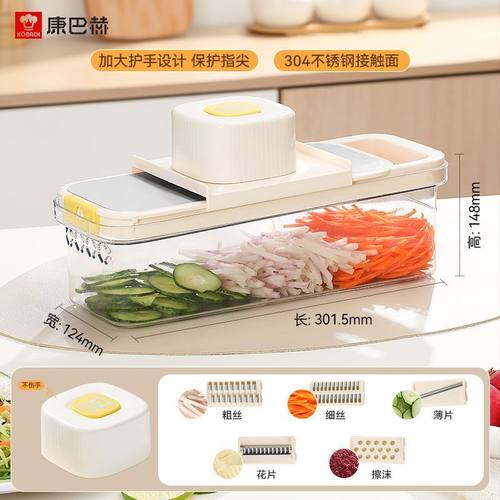 康巴赫户外野餐餐具切菜器多功能刨丝器土豆切丝餐具懒人做饭神器