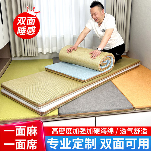 包邮双配置高密度海绵软硬床垫
