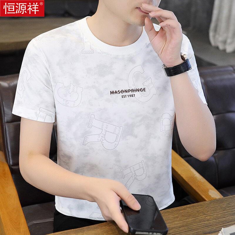 恒源祥2025新款冰丝夏季薄款短袖t恤男生休闲潮流时尚百搭半袖潮
