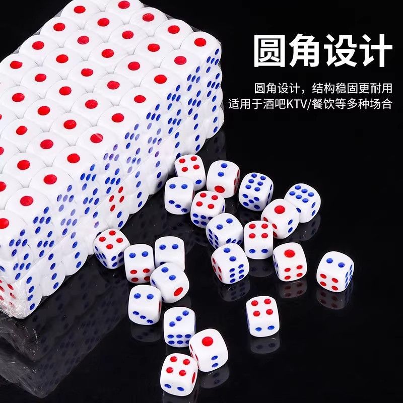 骰子粒亚克力色子酒吧麻将机配件骰子大号家用塞子游戏大号筛子