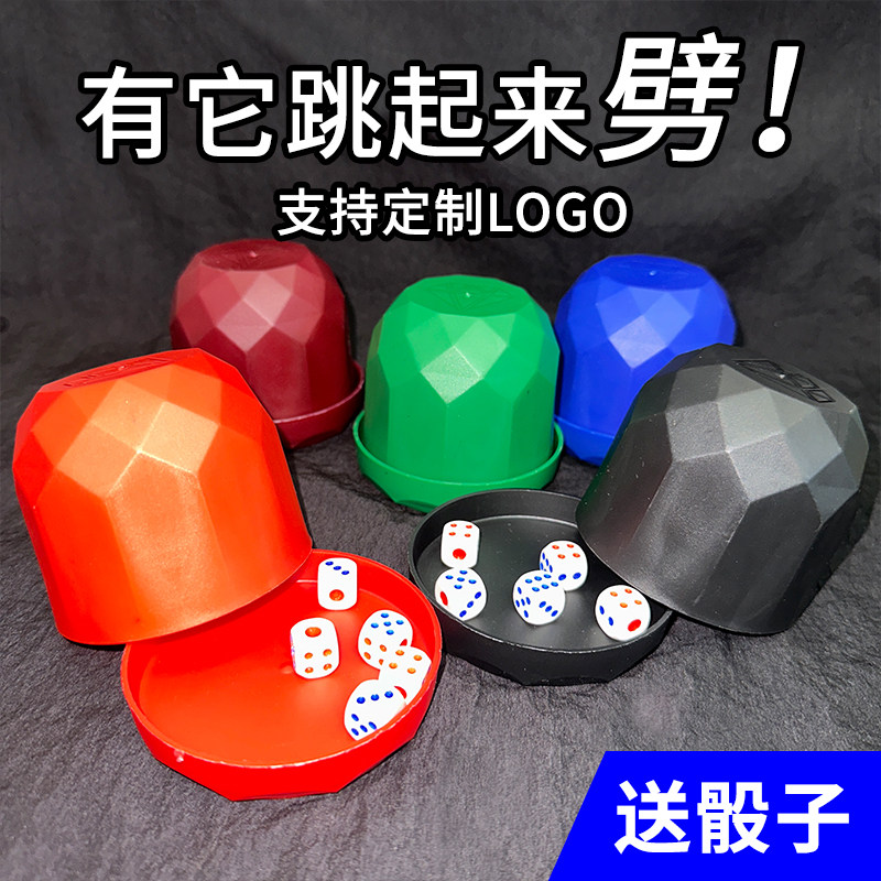 新款网红钻石骰子骰盅套装塞子盅图片