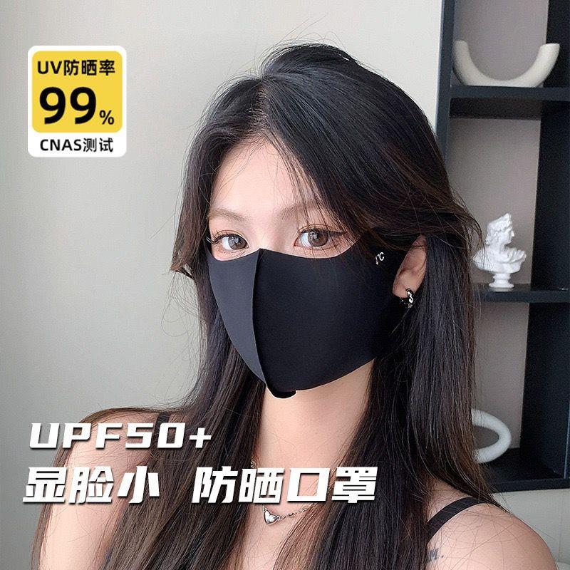 护眼角冰丝高颜值黑色防晒口罩女3D立体遮阳全脸防紫外线夏季面罩