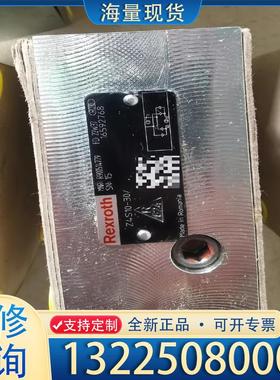 配件R900514779  Z4S10-3X/现货议价