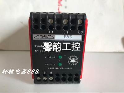 PAE4152 FMK SABROE电压保护器K31-51550 440V三相缺相继电器议价