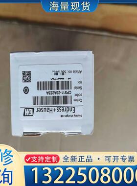 配件E+H最常用的模拟PH电极CPS11-2BA2ESA议价