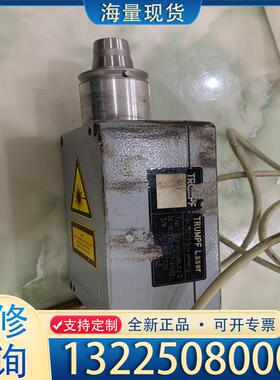 配件德国通快激光保护盒D-78713，拆机成色如图议价