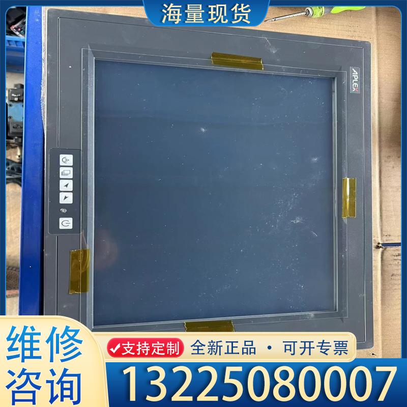 配件全新APLEX，型号ADP-1154P-80，成色如议价