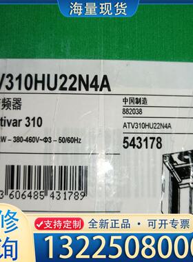 配件施耐德2.2千瓦变频器一台，型号atv310hu02议价