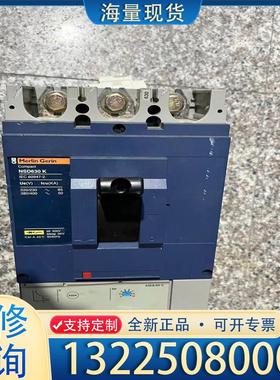配件施耐德NSD630K塑壳断路器3P630A 梅兰日兰议价