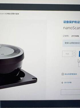 配件SICK nanoScan3激光安全扫描仪NANS3-AA议价