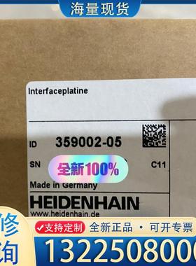 配件德国海德汉电路板ID：359002-05新到货，全新议价