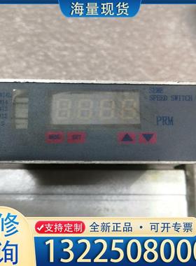 配件二手检测好的SEME SPEED SWlTCH议价