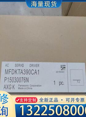 配件MFDKTA390CA1实物图实拍议价原装正品议价