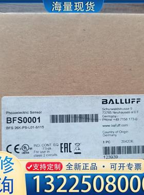 配件全新原装正品 巴鲁夫 BFS0001 传感器 BFS议价