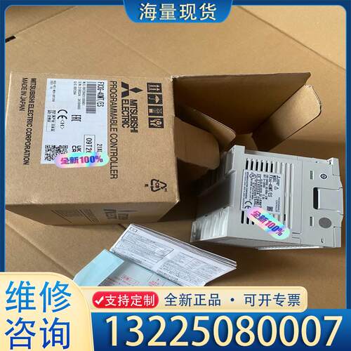配件FX3G-40MT/ES全新原装正品三菱plc，编号议价