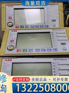 配件电磁继电器，ABB 继电保护REF542plus 1议价