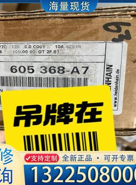 配件德国海德汉光栅尺LS477C ML120 ID：60议价