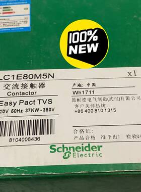 配件/ LC1E80M5N施议价