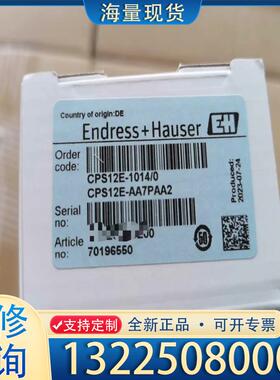 配件E+H CPS12E-AA7PAA2（CPS12E-议价