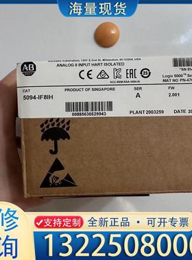 配件5094-IF8IH   5094-IF8IHXT 议价