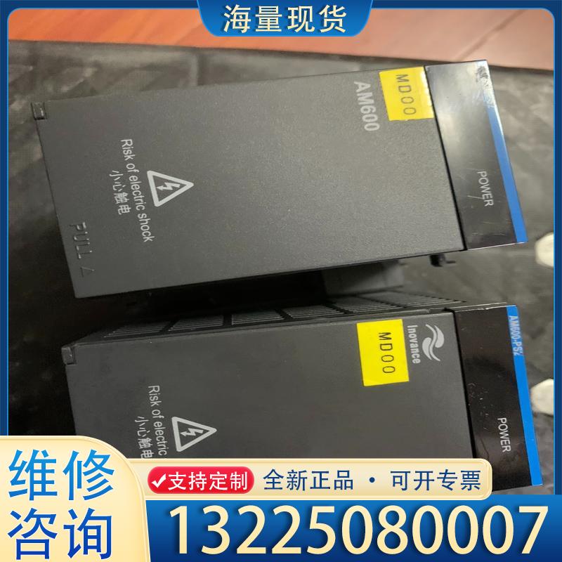 配件汇川电源模块AM600-PS2二手拆机。成色九成九议价