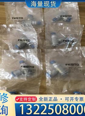 配件全新费斯托FESTO 货号：534340 实物拍摄！议价