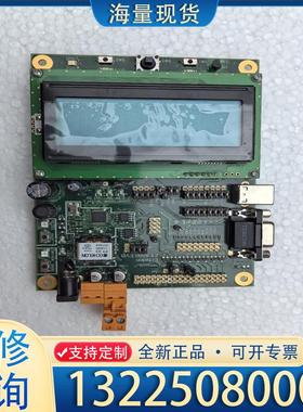 配件全新 Echelon FT5000EVB开发板，库存议价