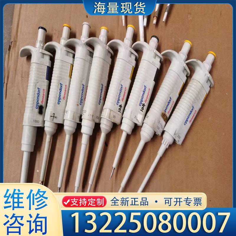 配件艾本德。吉尔森。labnet等进口移液枪，移液器，配议价