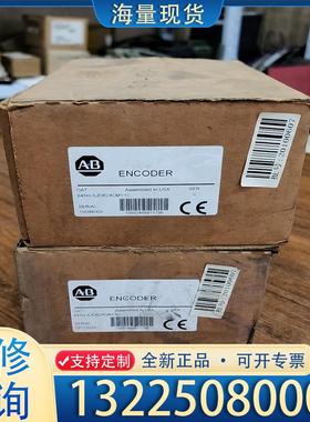 配件AB 编码器 845H-SJDB24CMY1C 全新议价