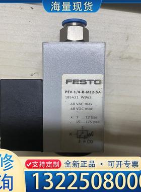 配件FESTO费斯托压力开关185421 PEV-1/4议价