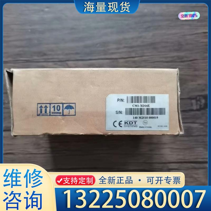 配件全新原装正品 CIMON-韩国PLC CM1-XD1议价