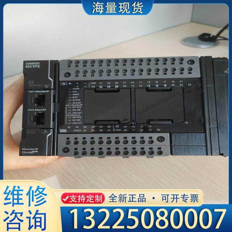 配件欧姆龙NX1P2-1040DT 二手原装正品，议价