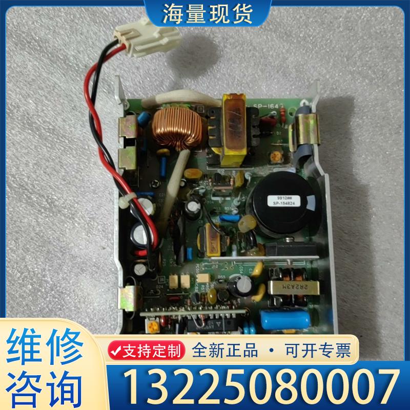 配件三菱SP-164A电源议价